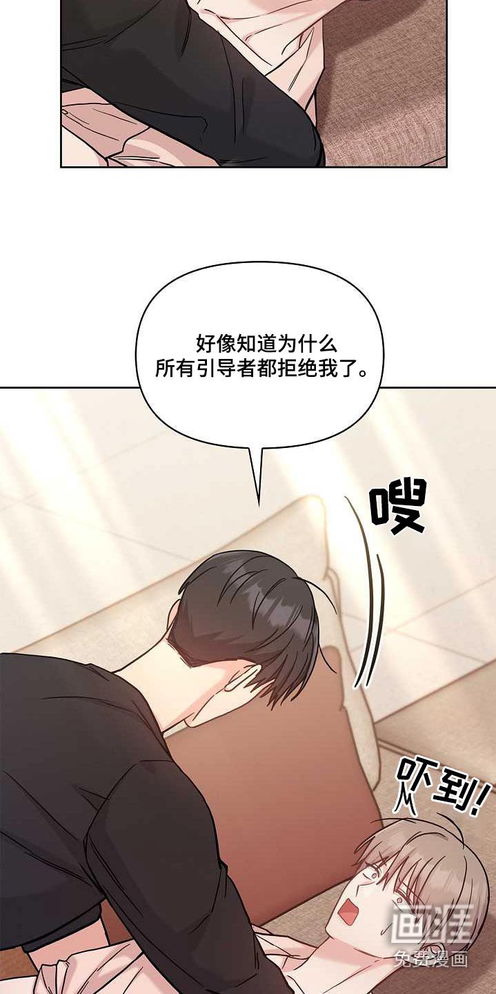 第49章：停下