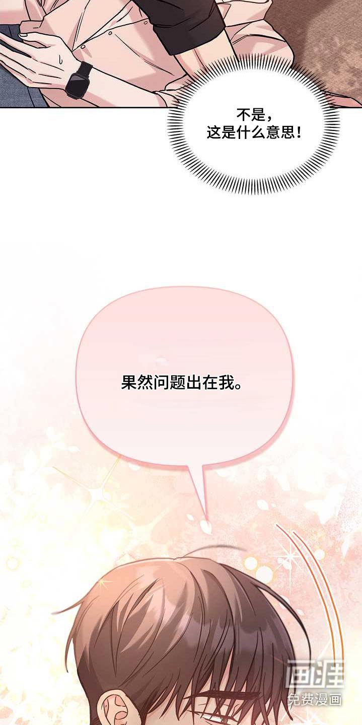 第49章：停下