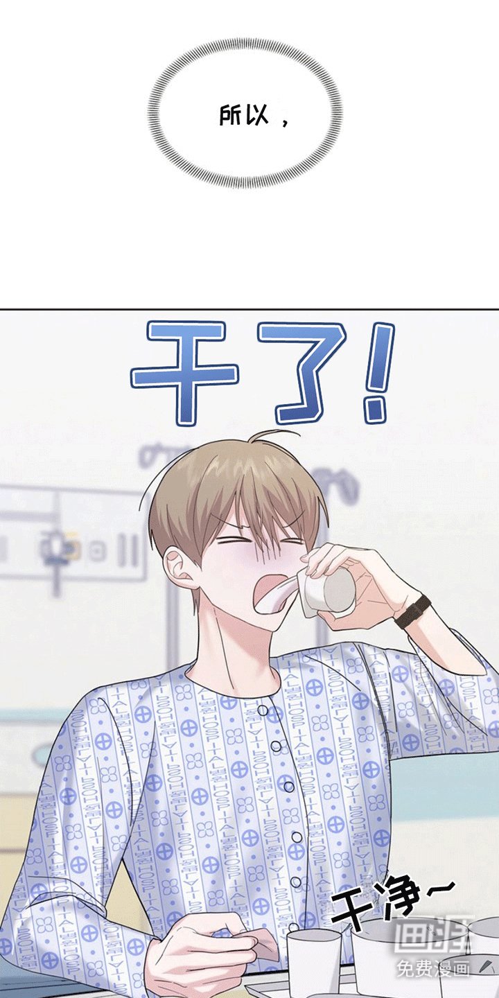 第5章：失忆