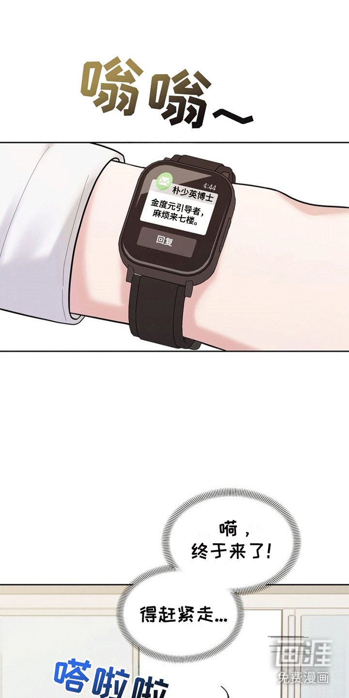 第5章：失忆
