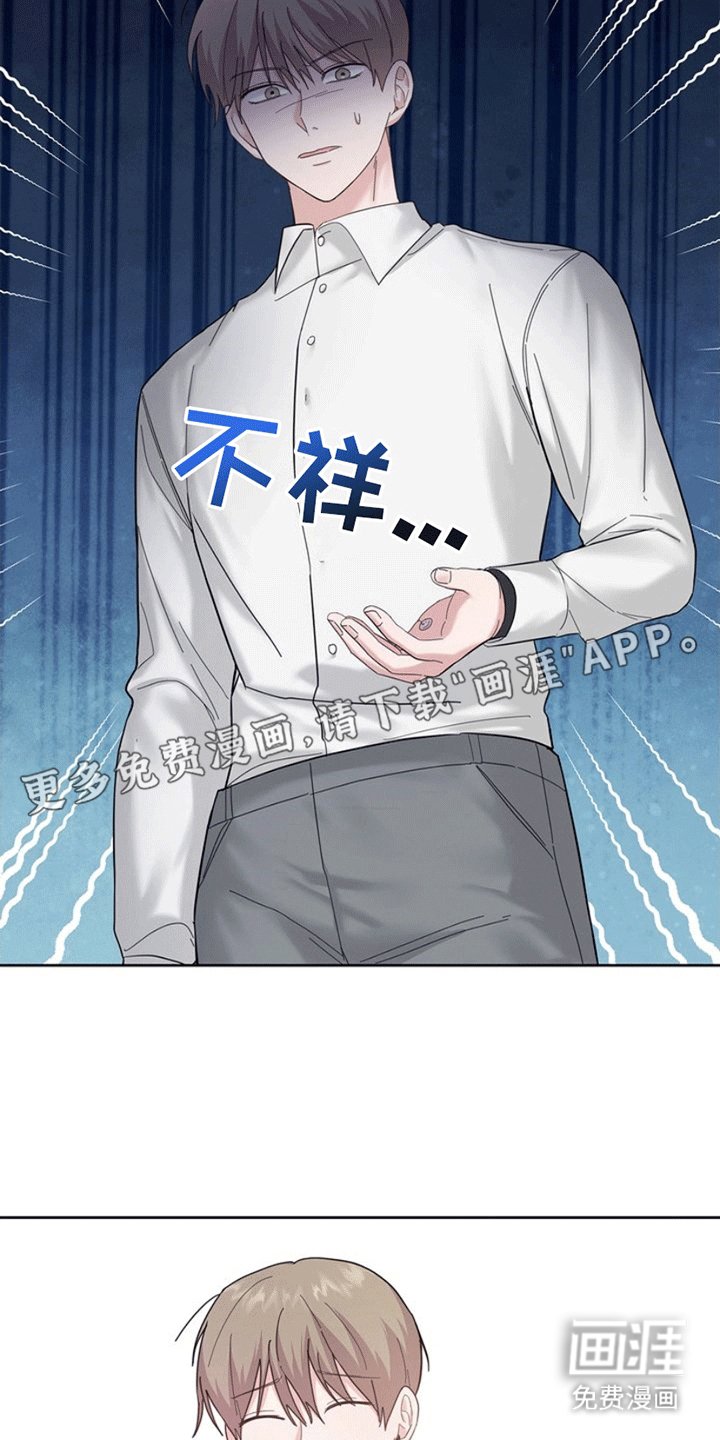 第5章：失忆