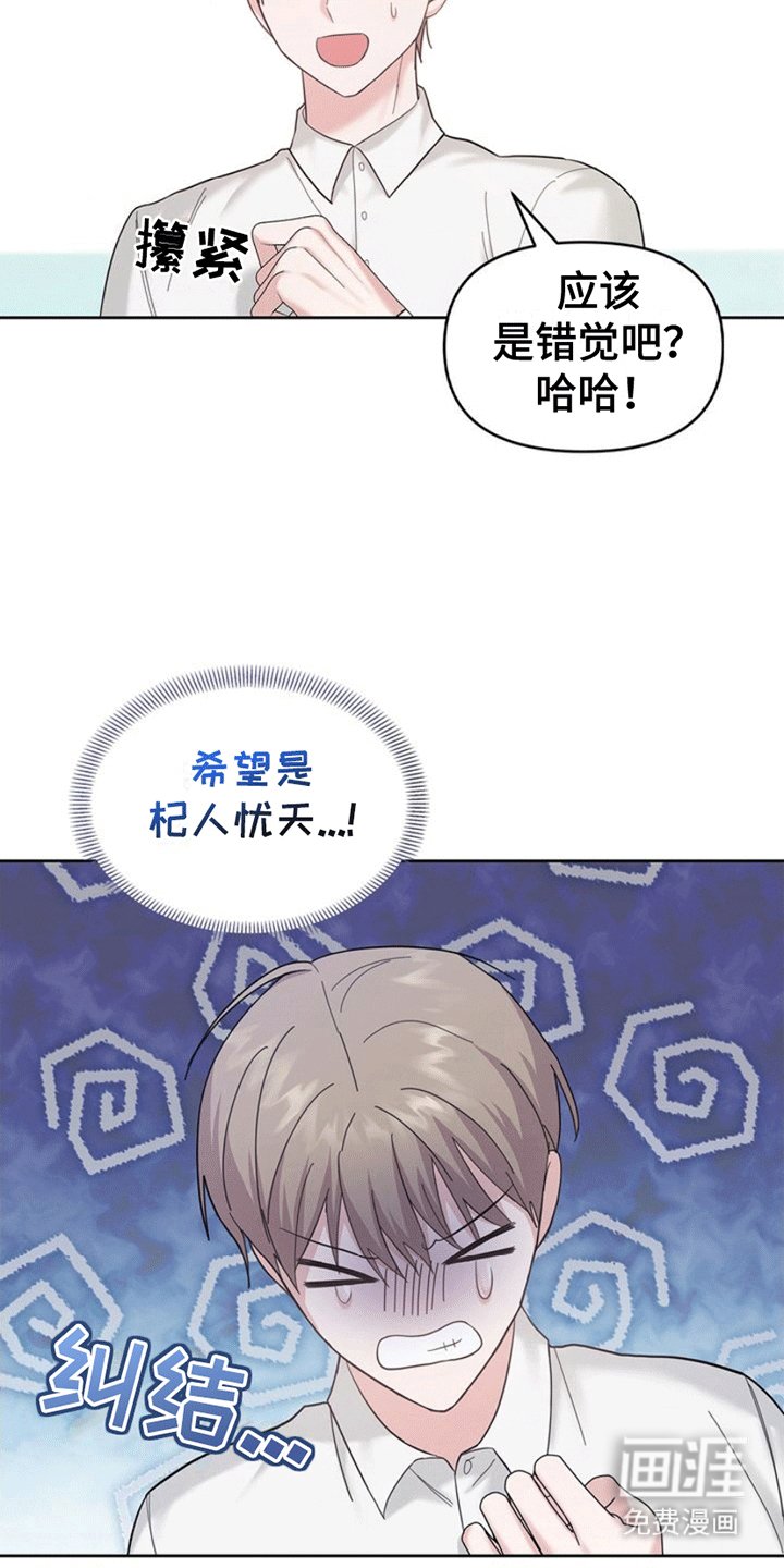 第5章：失忆