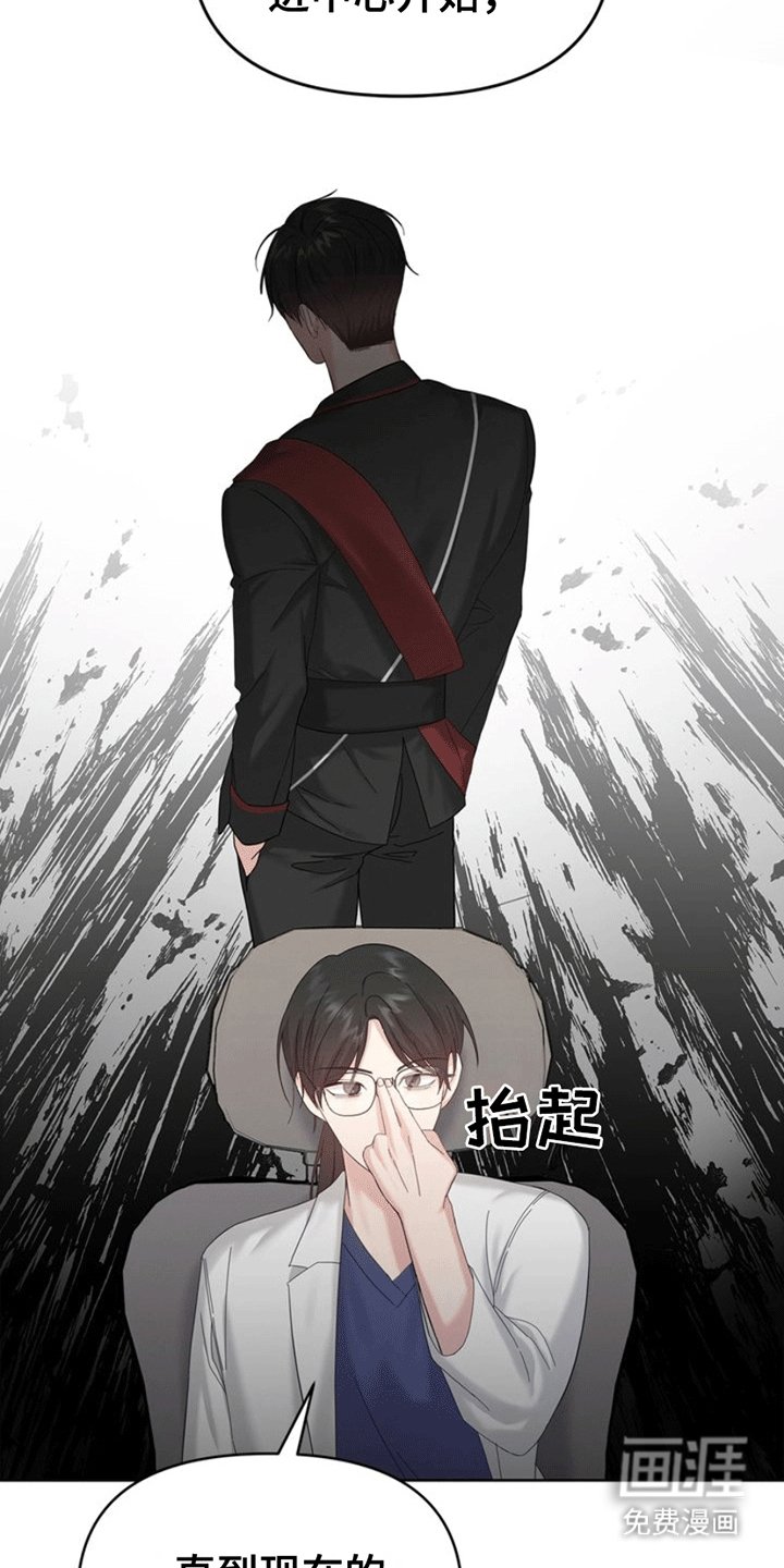 第5章：失忆
