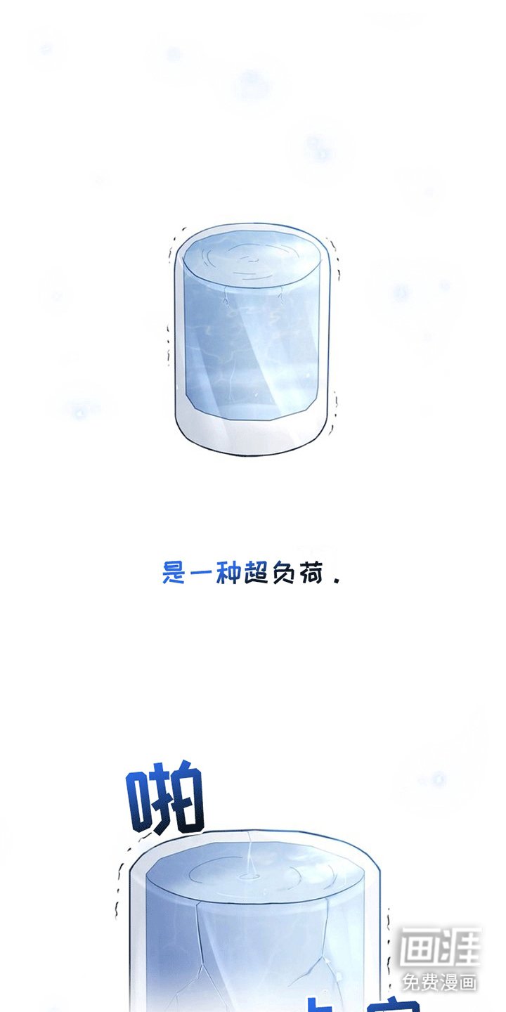 第5章：失忆