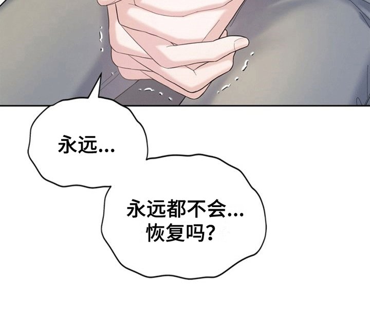 第5章：失忆