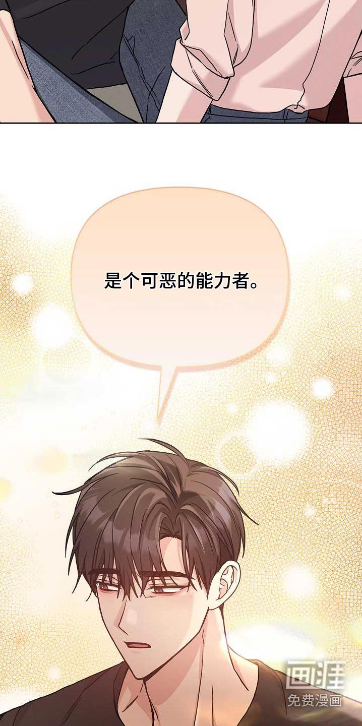 第50章：不是的