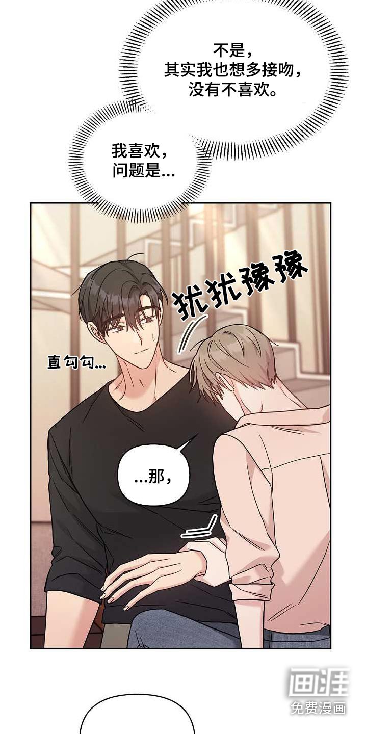 第50章：不是的
