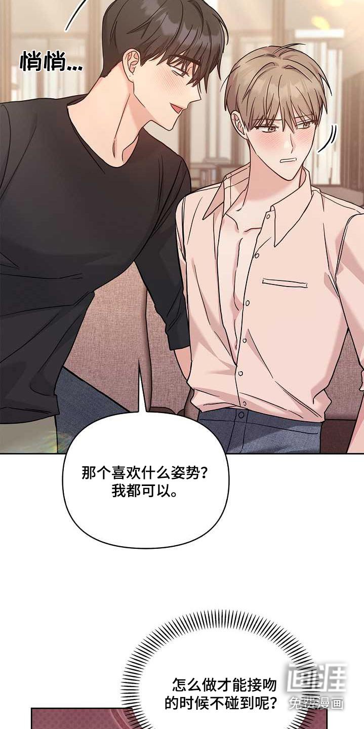 第50章：不是的