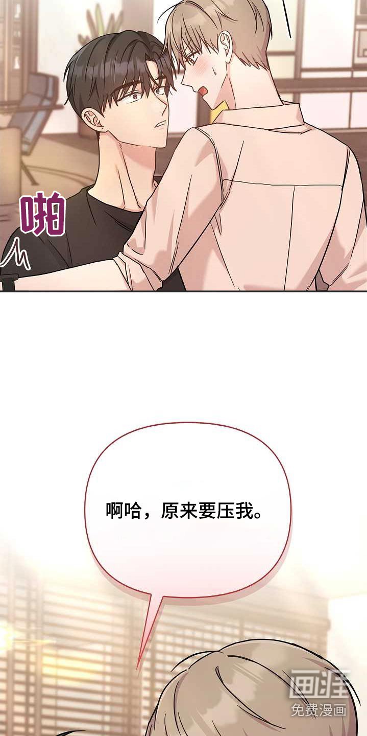 第50章：不是的