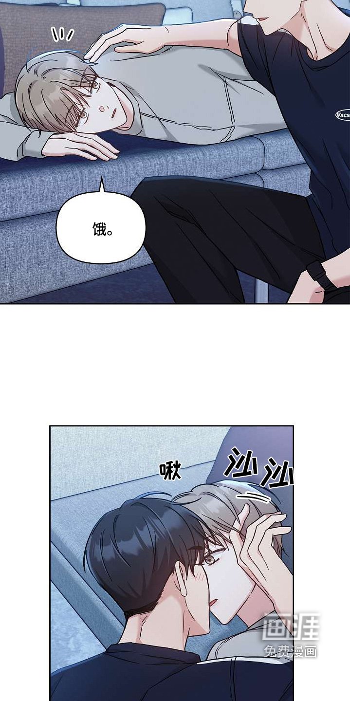 第51章：吃饱