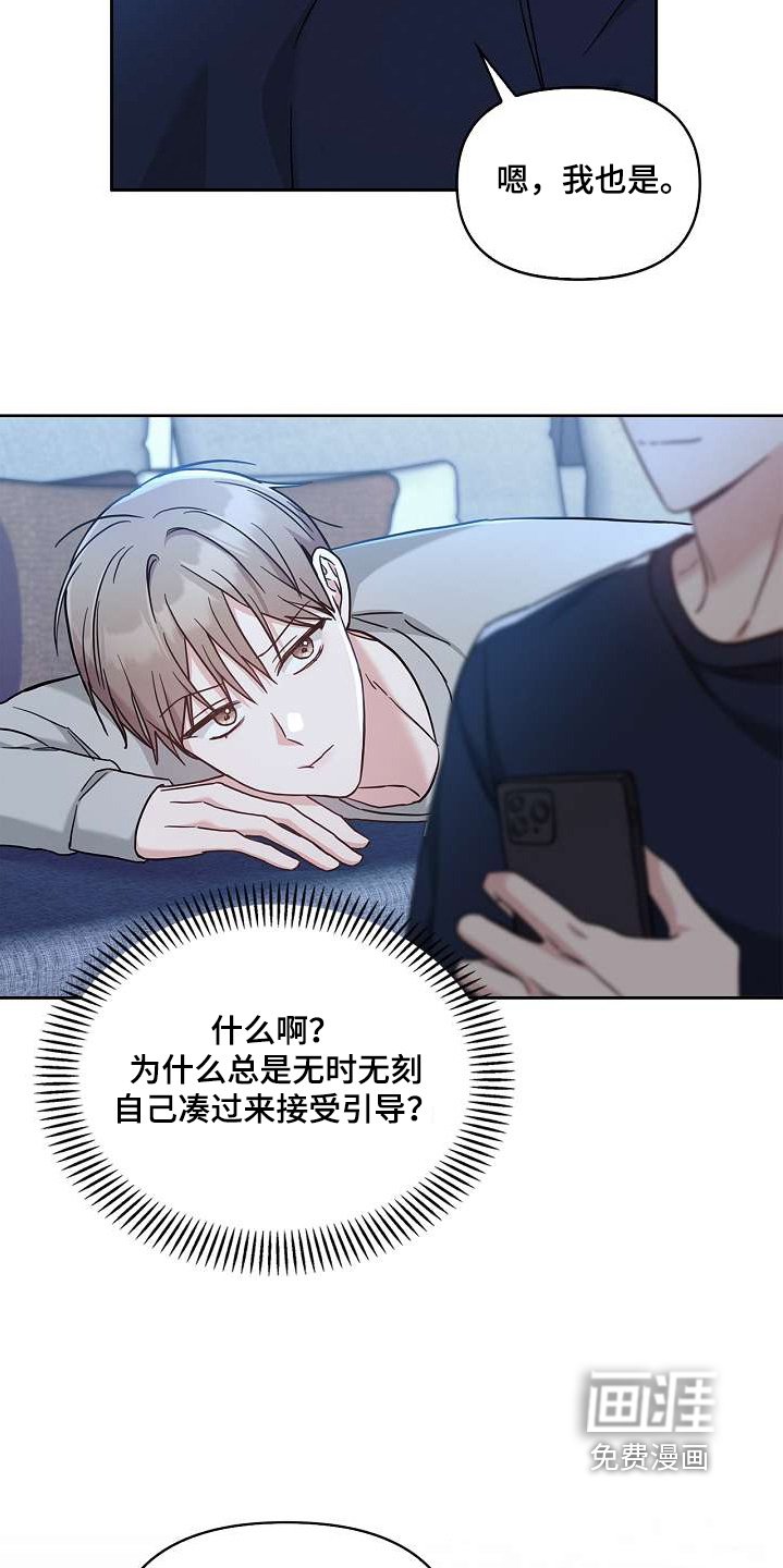 第51章：吃饱