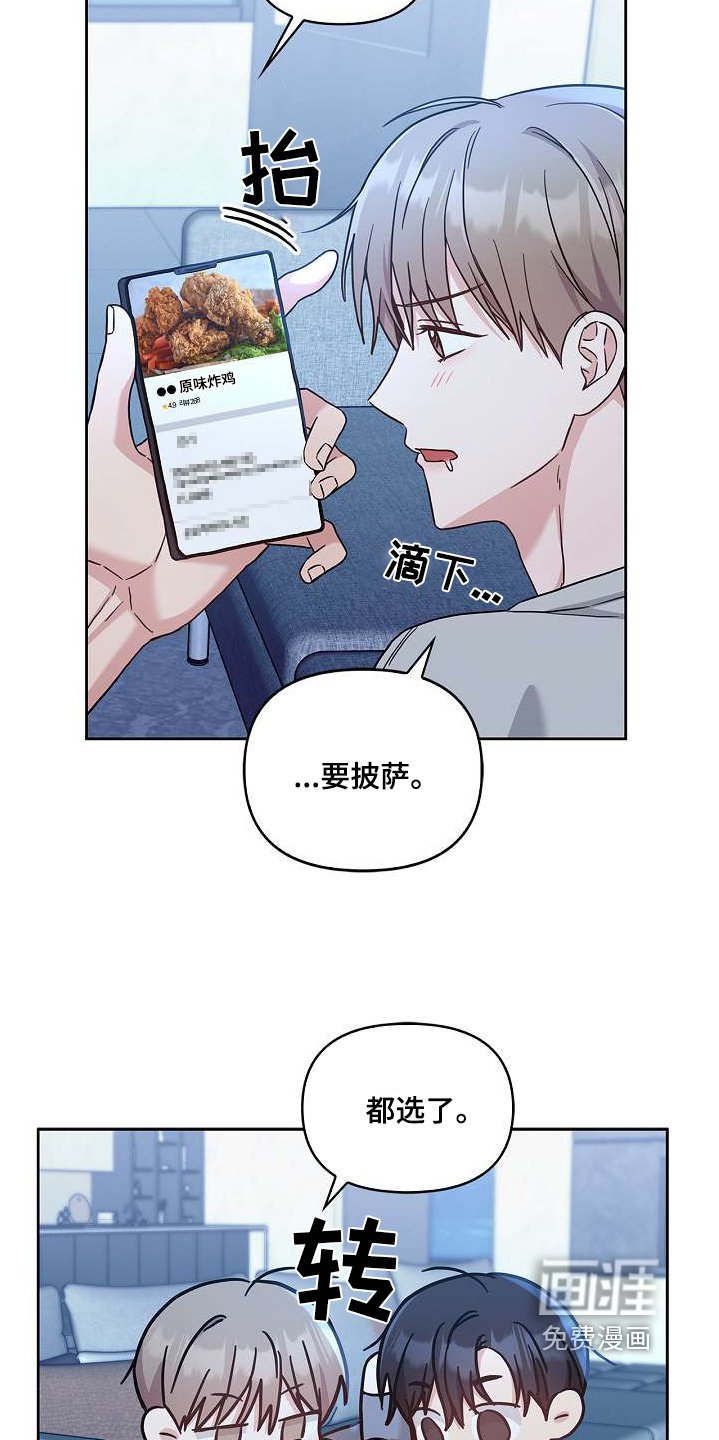 第51章：吃饱