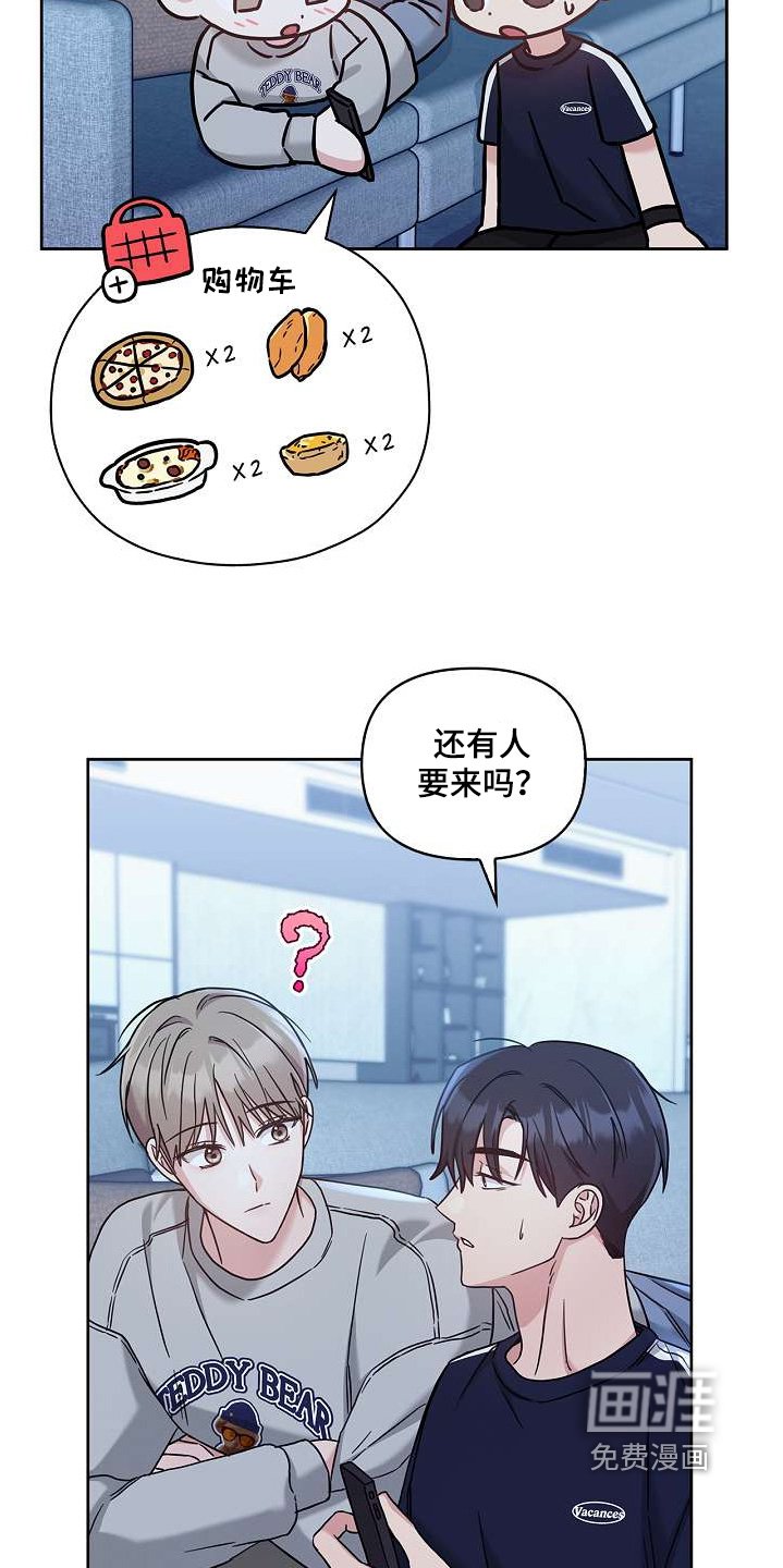 第51章：吃饱