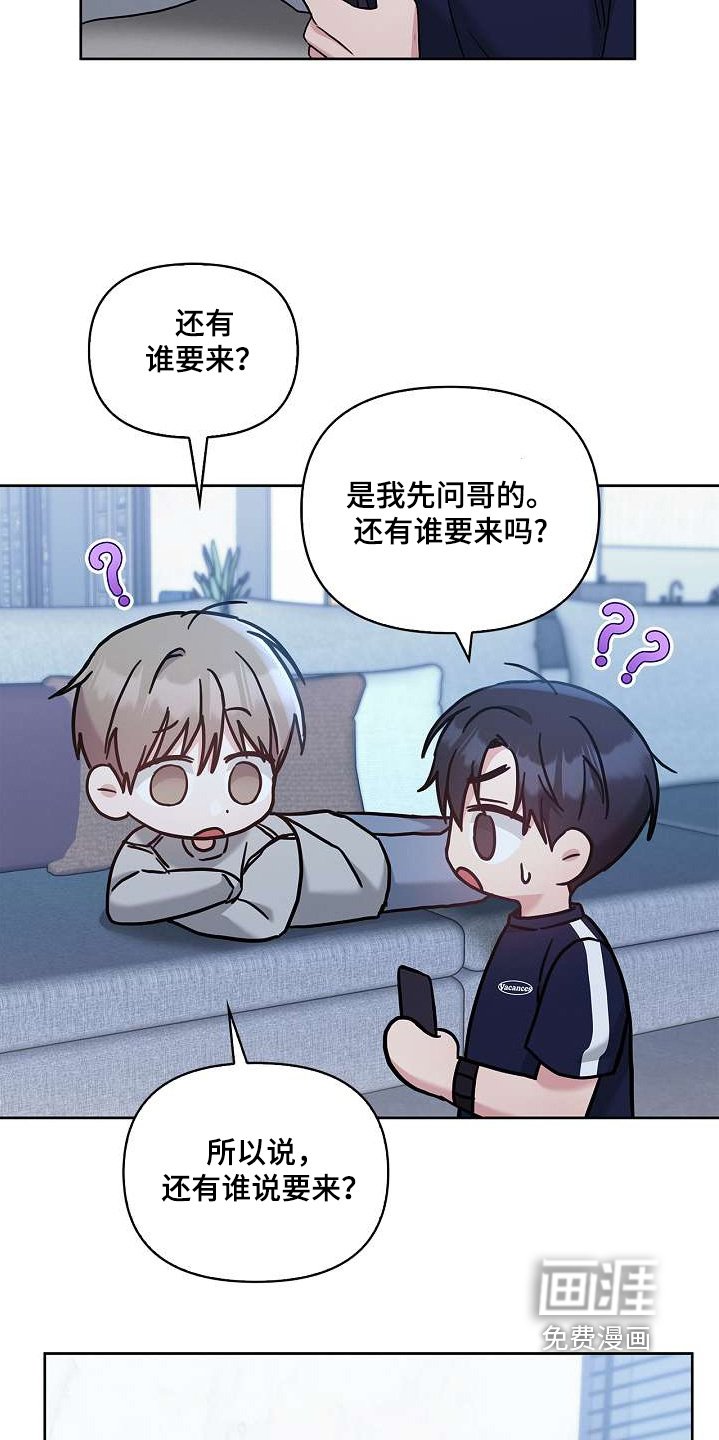 第51章：吃饱