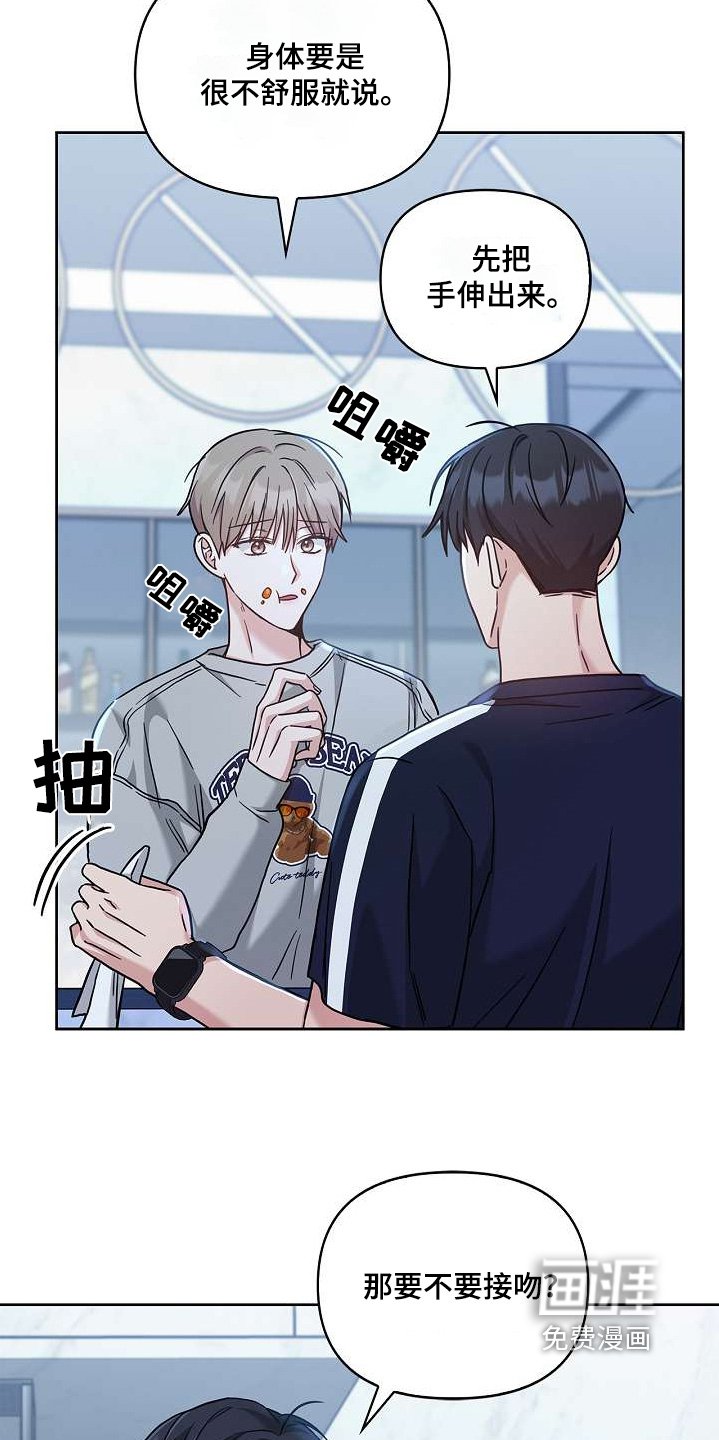 第51章：吃饱