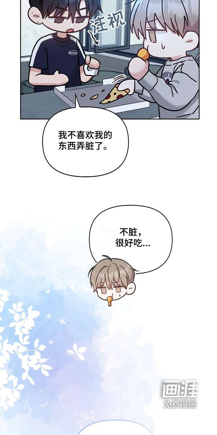 第51章：吃饱