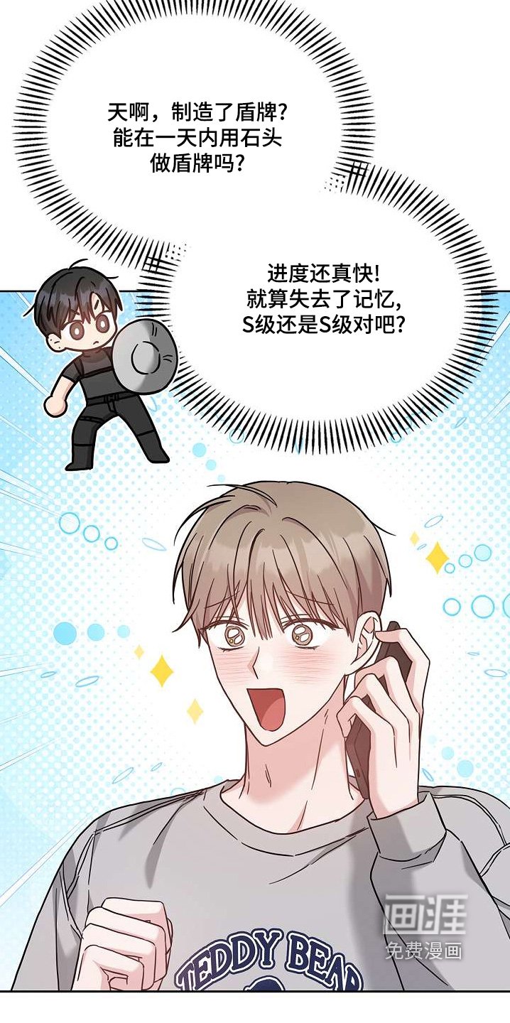 第51章：吃饱