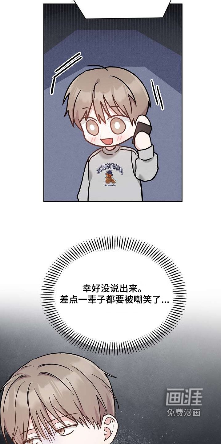 第51章：吃饱