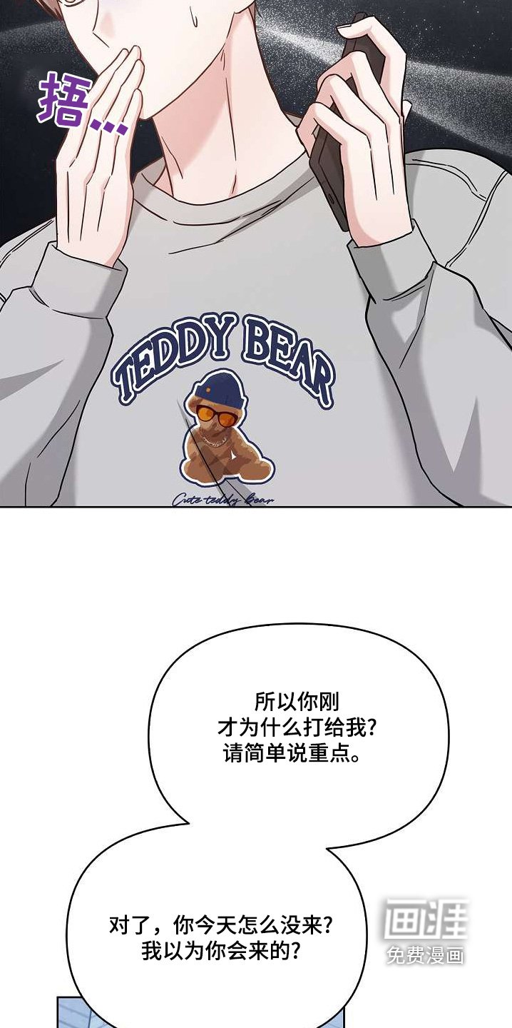 第51章：吃饱