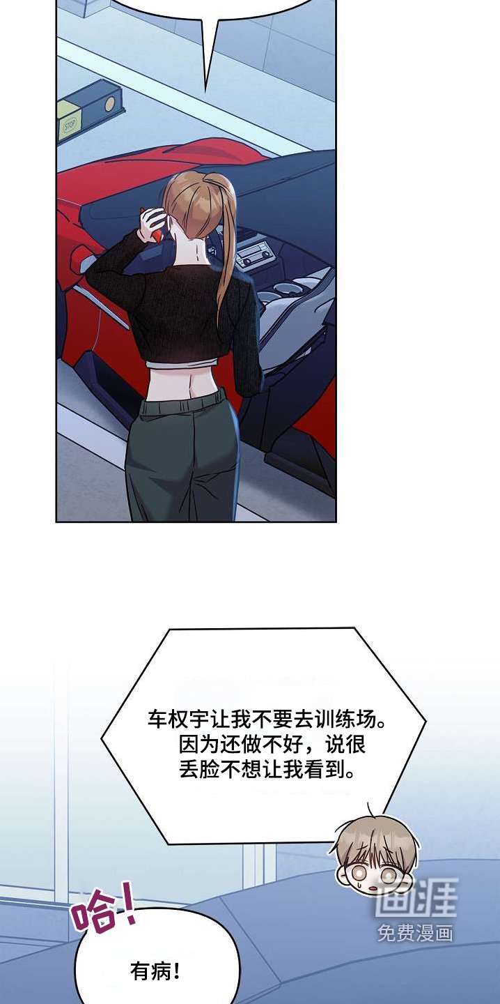 第51章：吃饱