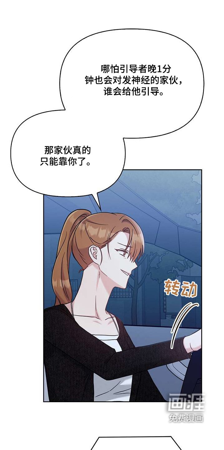 第51章：吃饱