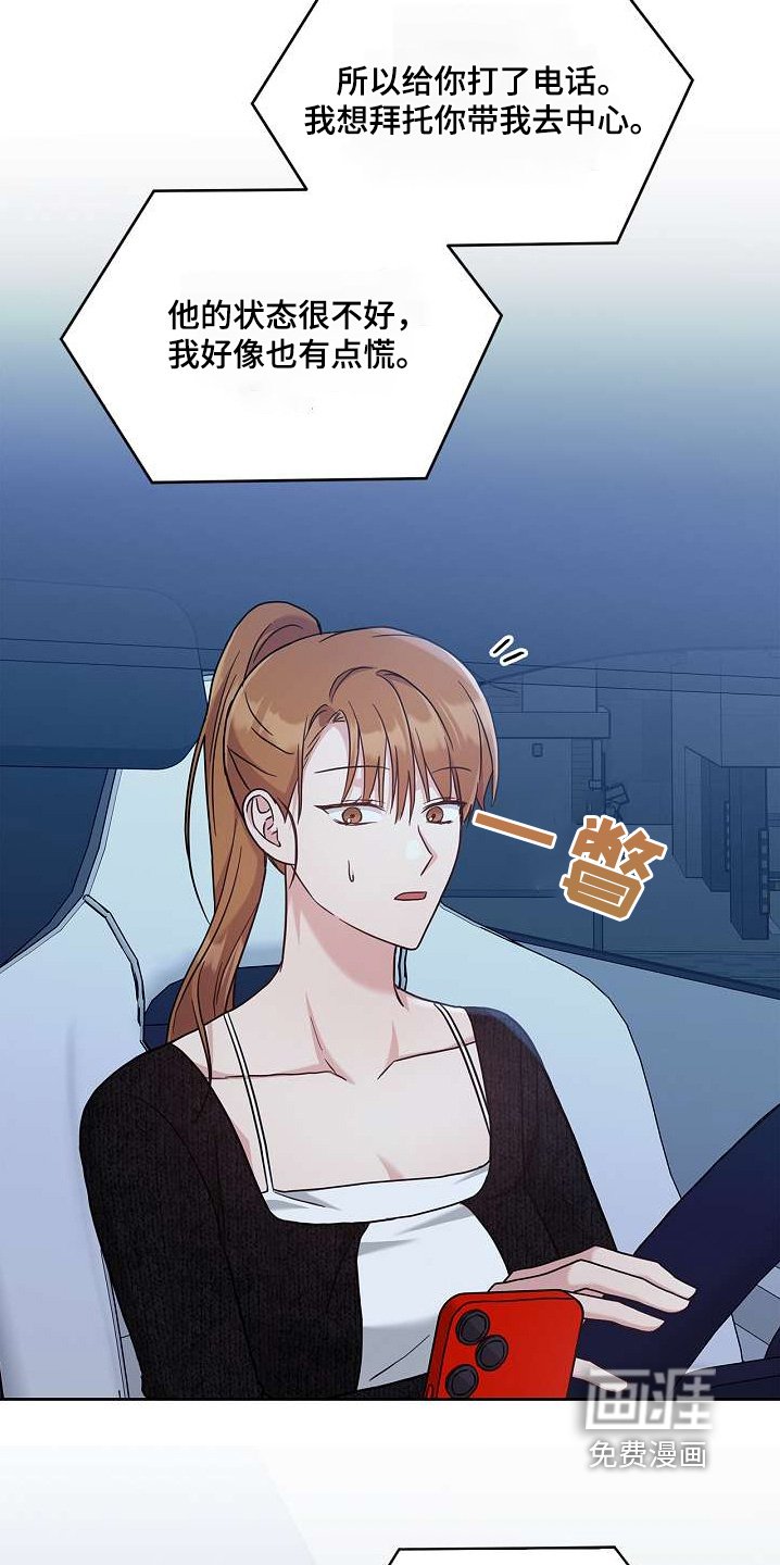 第51章：吃饱