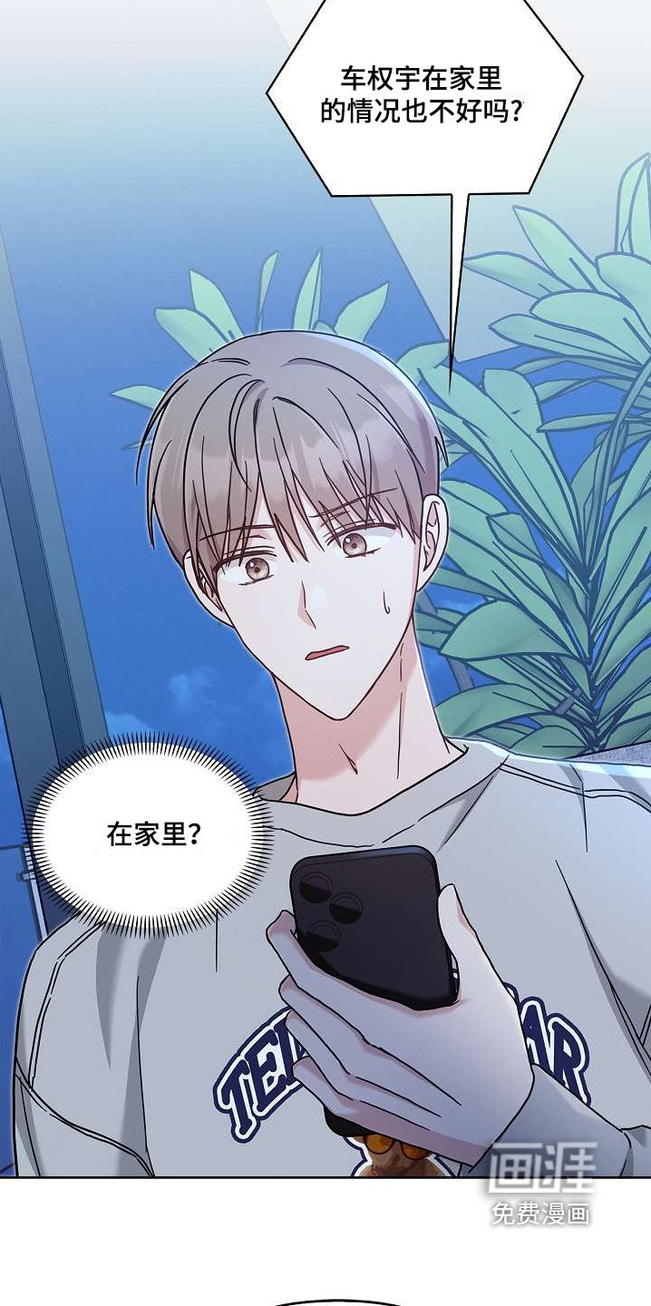 第51章：吃饱