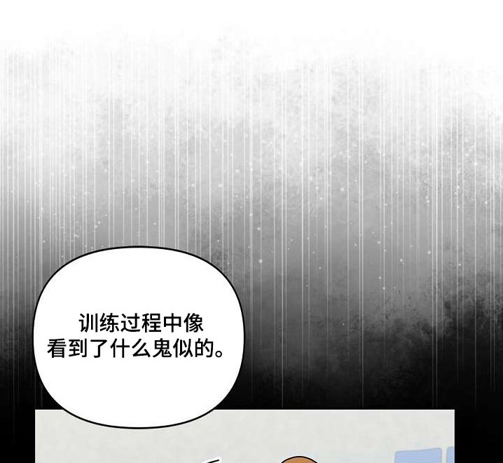 第52章：告诉我