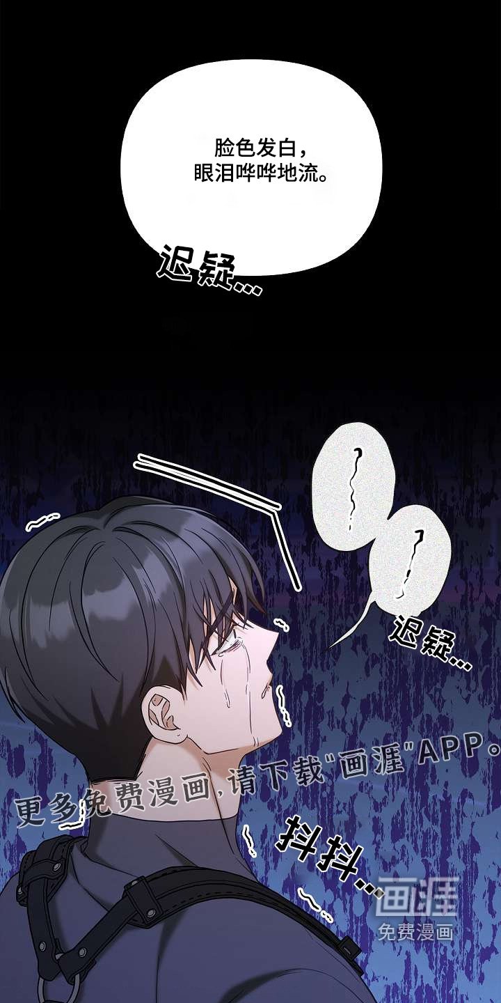 第52章：告诉我
