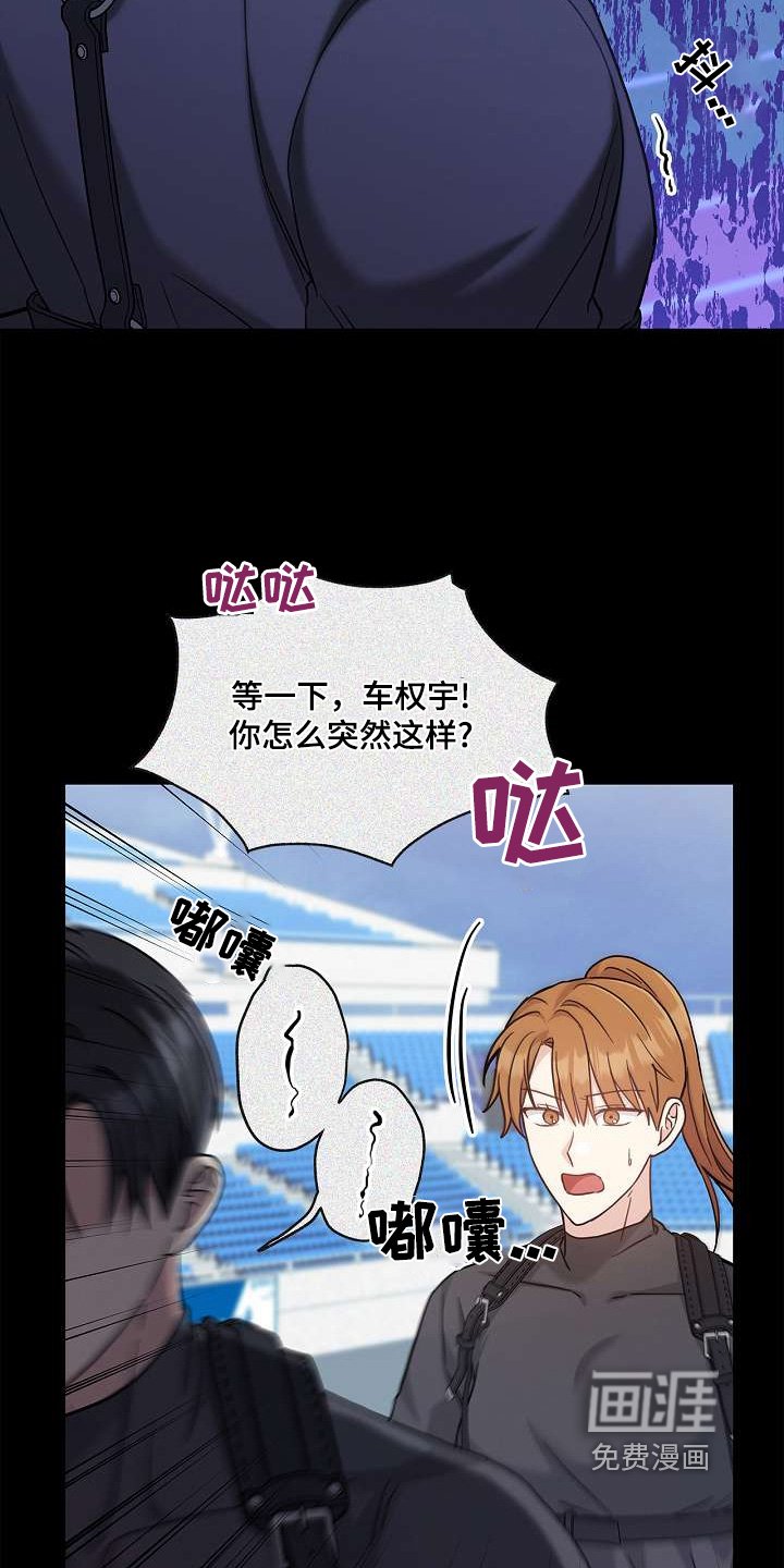 第52章：告诉我