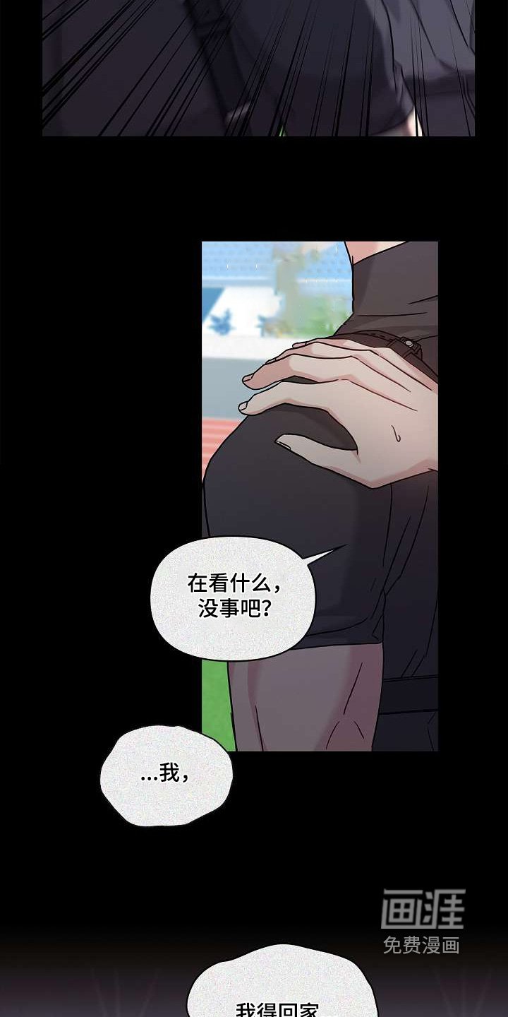 第52章：告诉我