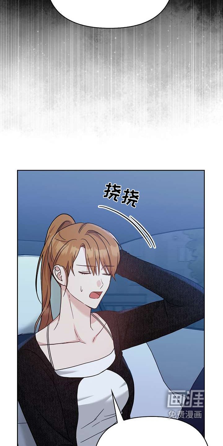 第52章：告诉我