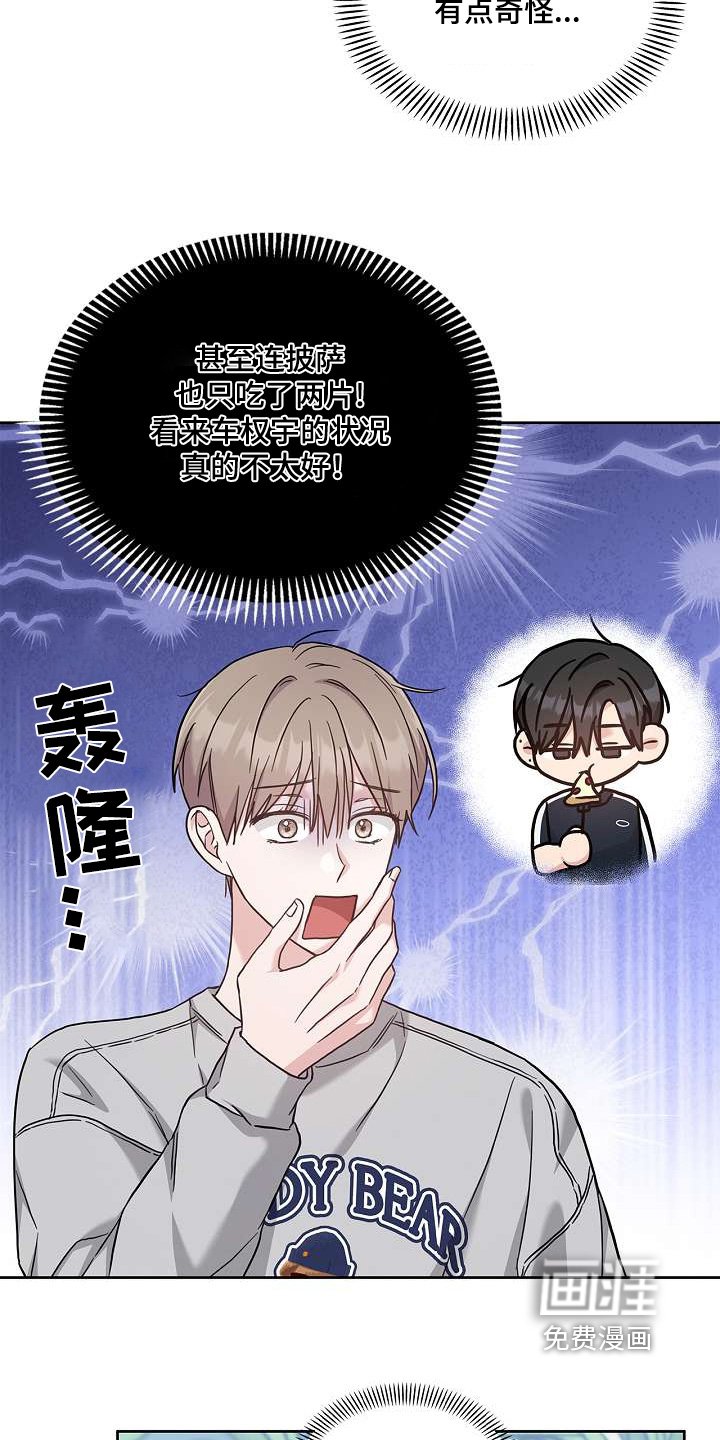 第52章：告诉我