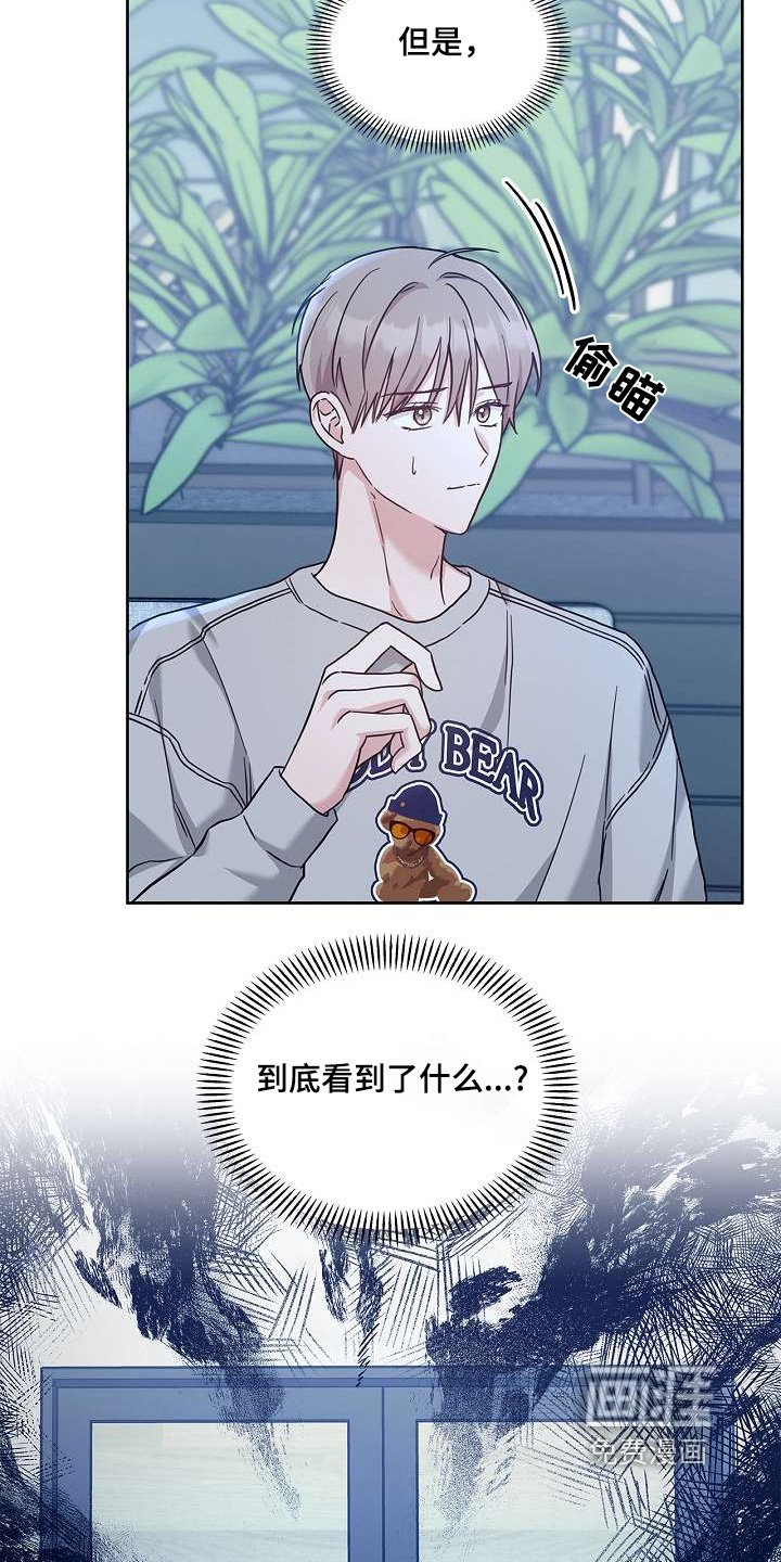 第52章：告诉我