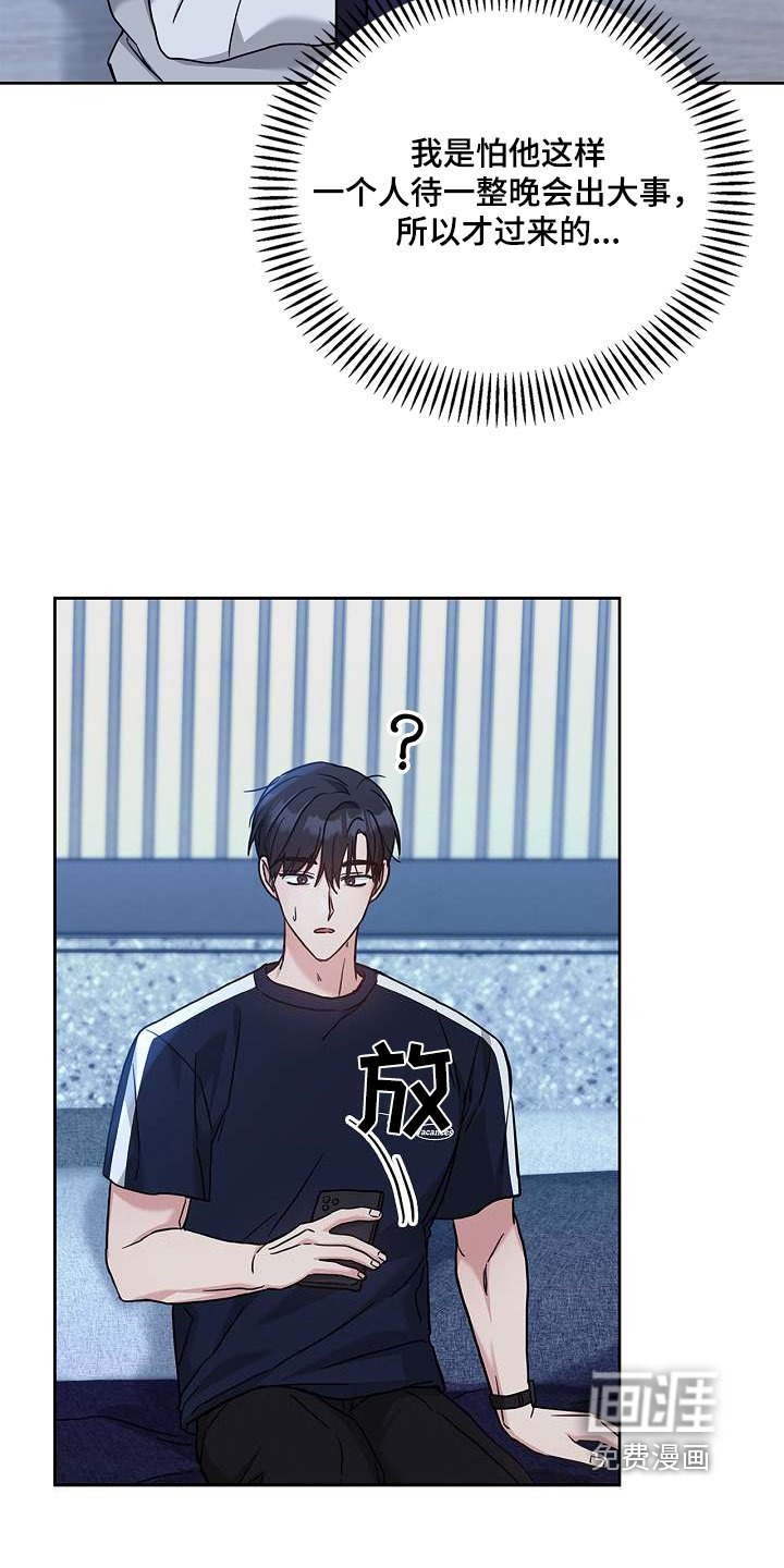 第52章：告诉我