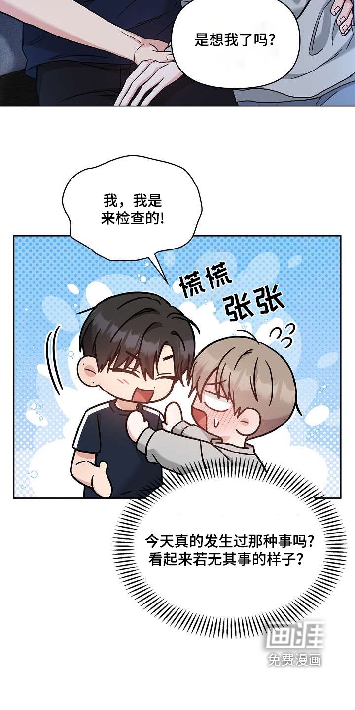 第52章：告诉我