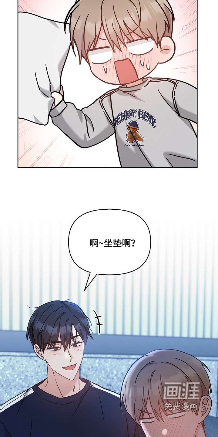 第52章：告诉我