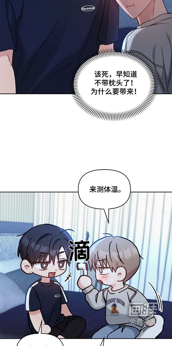 第52章：告诉我