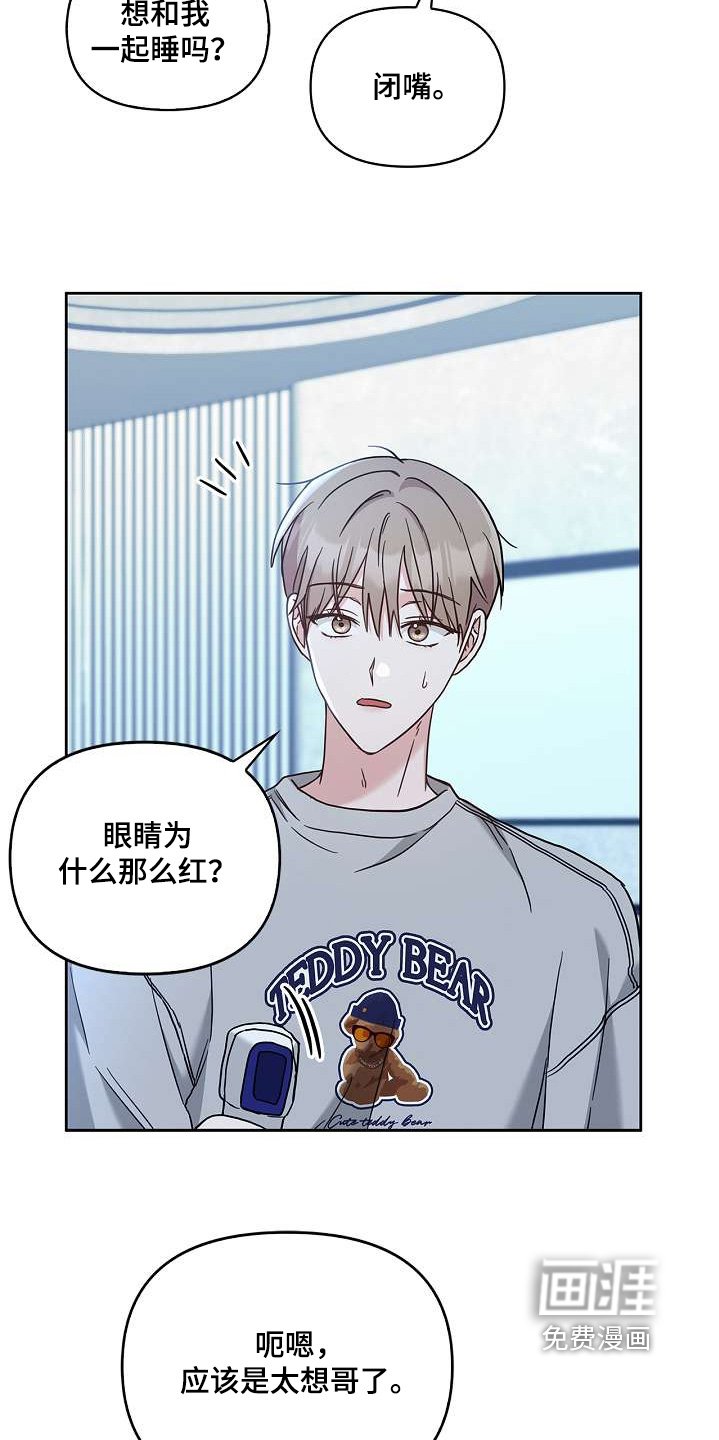 第52章：告诉我