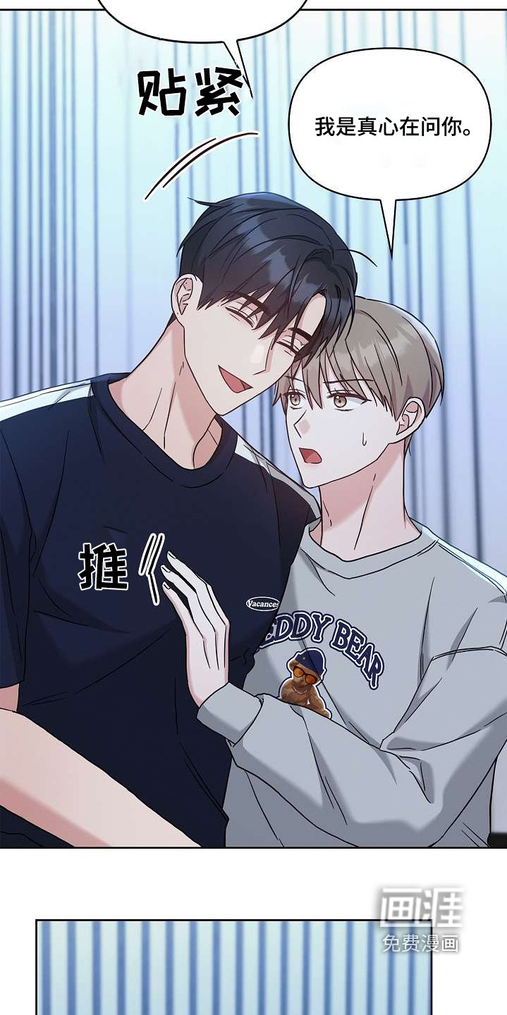 第52章：告诉我