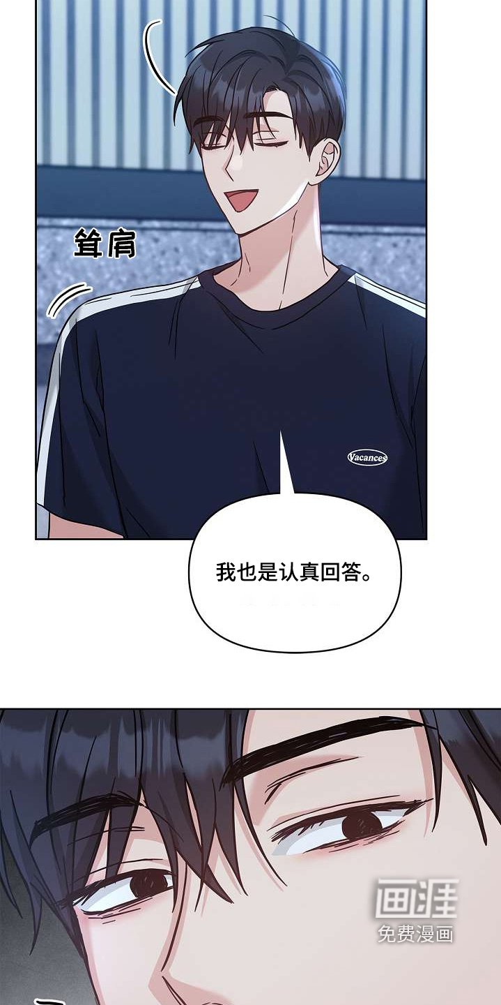 第52章：告诉我