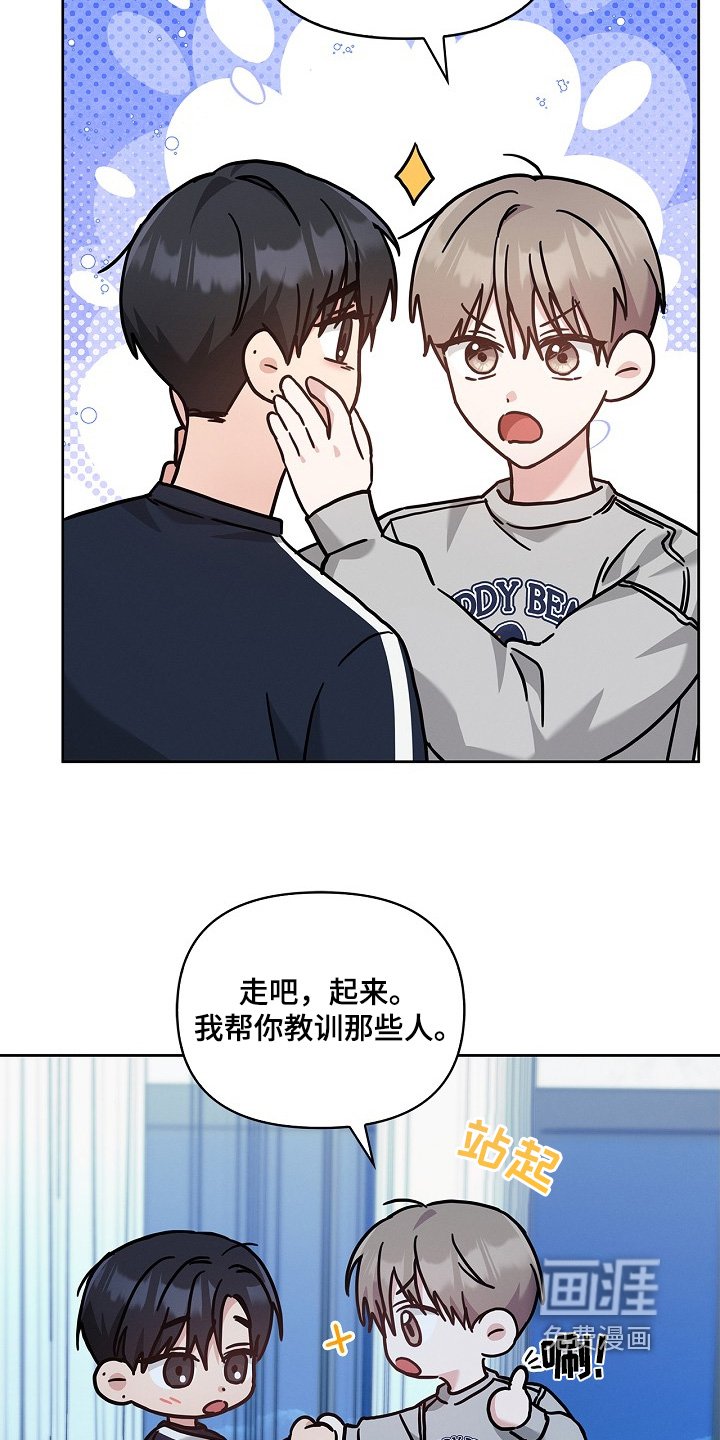 第53章：继续睡觉
