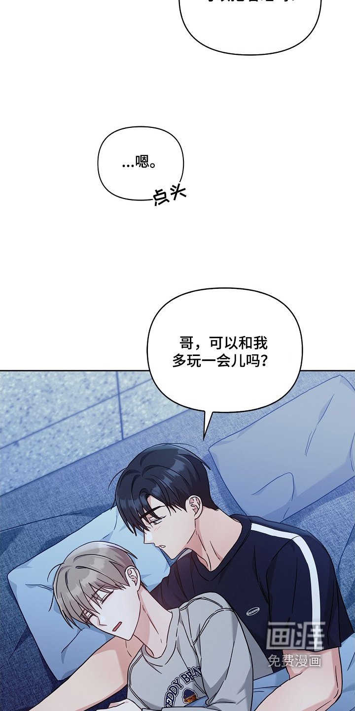 第53章：继续睡觉