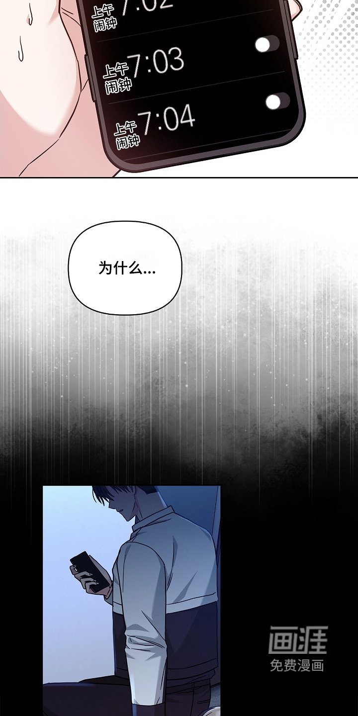 第53章：继续睡觉