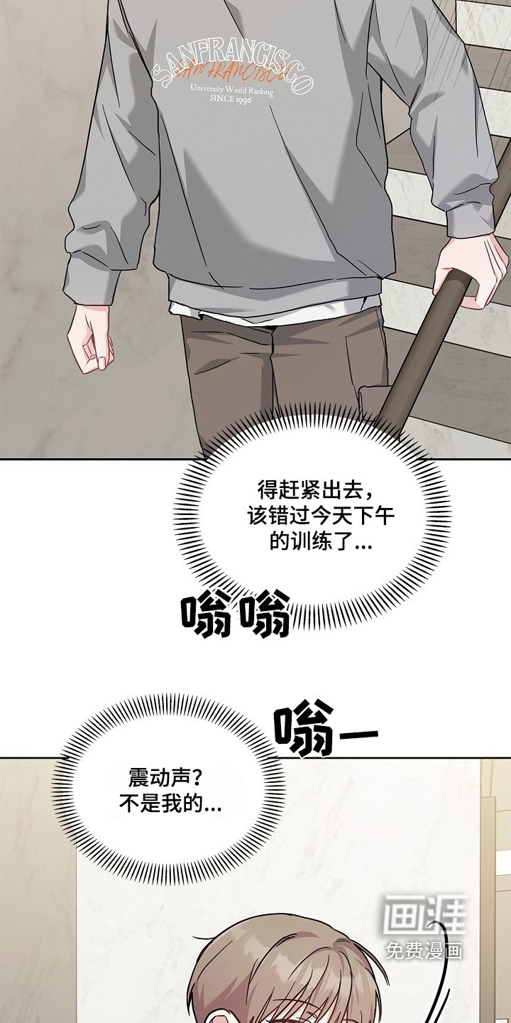 第53章：继续睡觉