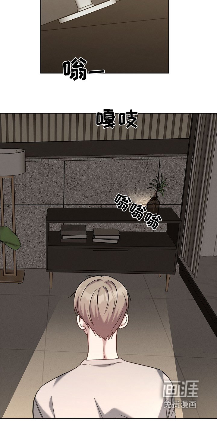 第53章：继续睡觉