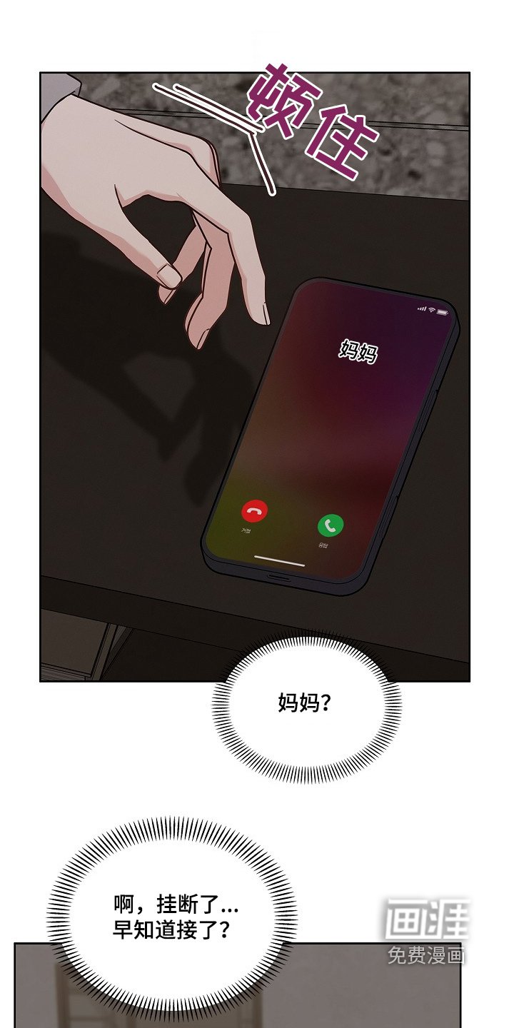第53章：继续睡觉