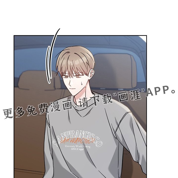 第54章：什么时候