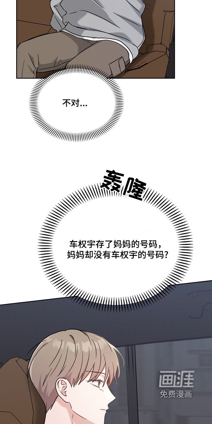 第54章：什么时候