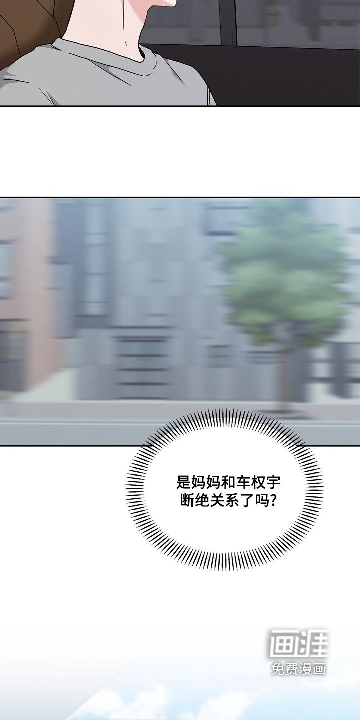 第54章：什么时候